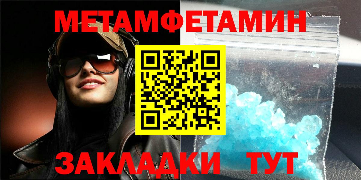 АМФ Premium Кинешма