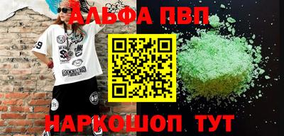 кокаин премиум Ирбит