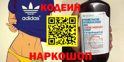 кокаин премиум Ирбит