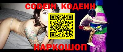 скорость Ипатово