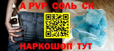 кокаин премиум Ирбит