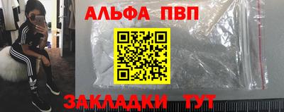 скорость Ипатово