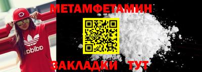скорость Ипатово