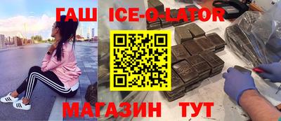 скорость Ипатово