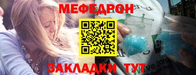 кокаин премиум Ирбит