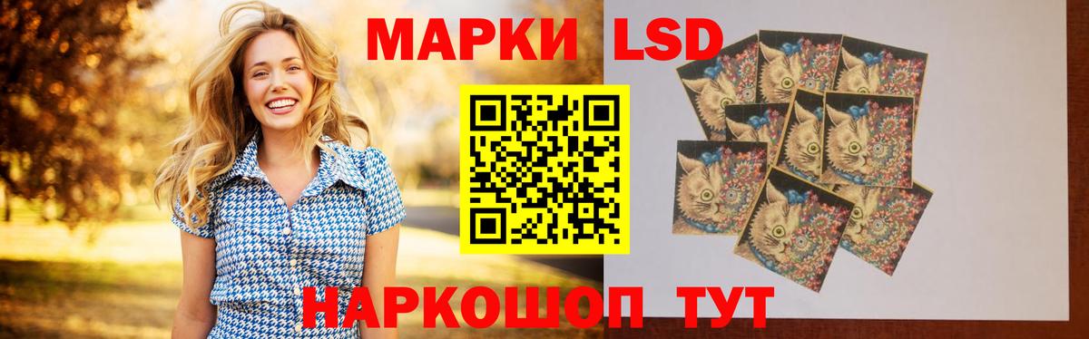 Кинешма  ЛСД экстази ecstasy  Вход с VPN  Лсд 25 экстази кислота 