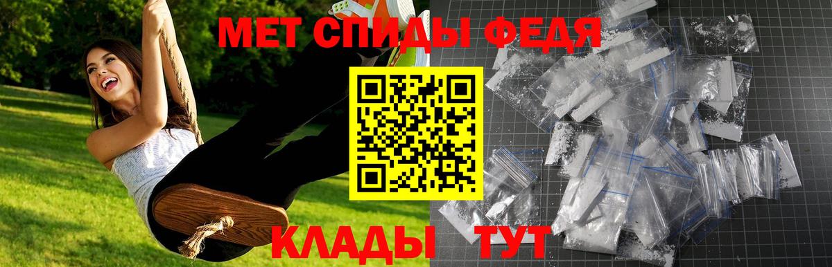 Первитин пудра  Первитин пудра  Вход с VPN  Кинешма 