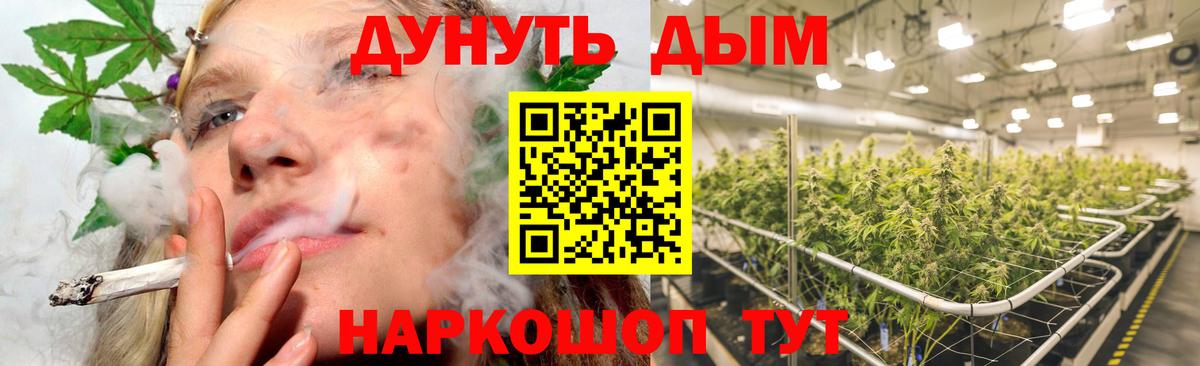 Марихуана ГИДРОПОН Кинешма
